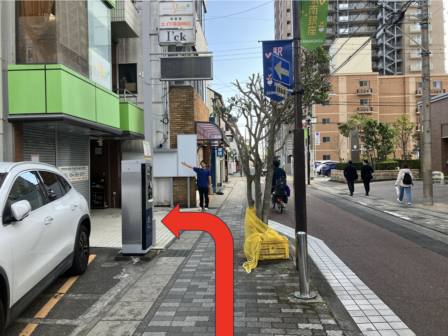 駅から当院までの道順 7