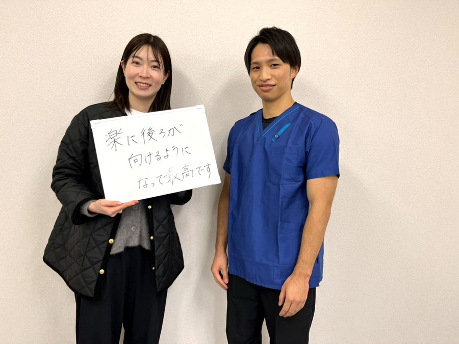 楽に後ろを向けるようになったとお喜びの静岡市内30代女性