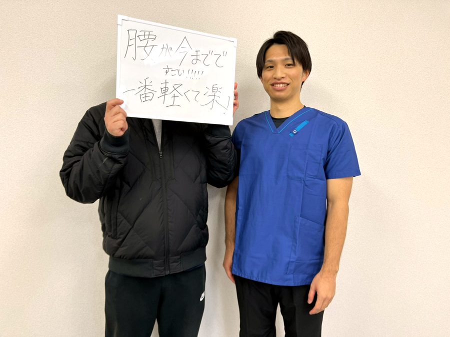 腰が今までで一番楽になったとお喜びの静岡駅近隣30代男性