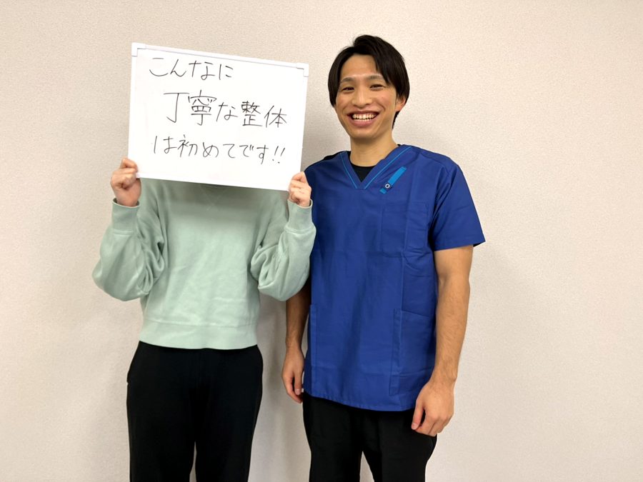 こんなに丁寧な整体は初めてとお喜びの静岡市内30代女性