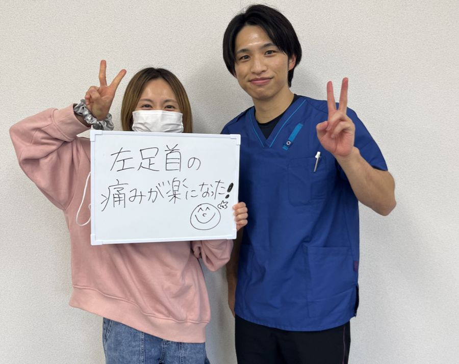 左足首の痛みが楽になったとLINEで感想をくださった方